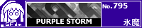 Purple storm/�X��