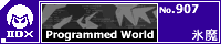 Programmed World/�X��