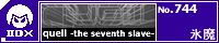 quell -the seventh slave-/�X��