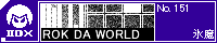 ROK DA WORLD/�X��