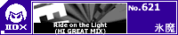 Ride on the Light(HI GREAT MIX)/�X��