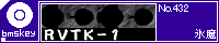 RVTK-1/�X��