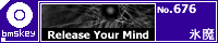 Release Your Mind/�X��