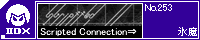 Scripted Connection��/�X��