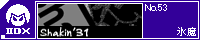 Shakin' 31/�X��