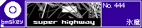 super highway/�X��