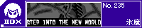 STEP INTO THE NEW WORLD/�X��