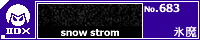 snow storm/�X��