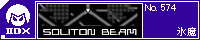 SOLITON BEAM/�X��