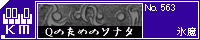 Q�̂��߂̃\�i�^/�X��