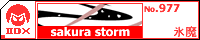 �`�}�t�` Sakura Storm/�X��