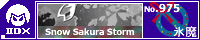 Snow Sakura Storm/�X��