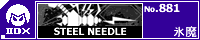 STEEL NEEDLE/�X��