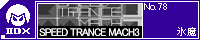 SPEED TRANCE MACH3/�X��