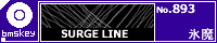 SURGE LINE/�X��