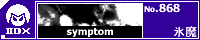 symptom/�X��