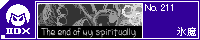The end of my spiritually/�X��