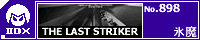 THE LAST STRIKER/�X��