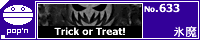 Trick or Treat!/�X��