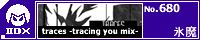 Release Your Mind/�X��