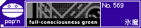 full-consciousness green/�X��