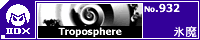 Troposphere/�X��