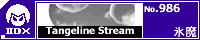 Tangerine Stream/�X��