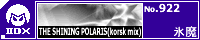 THE SHINING POLARIS(kors k mix)/�X��