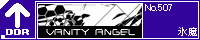 VANITY ANGEL/�X��