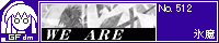 WE ARE/�X��