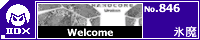 Welcome/�X��