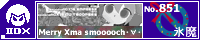 Merry Xma smooooch�E�́E/�X��