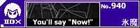 You'll say 'Now!'/�X��