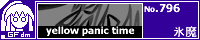 yellow panic time/�X��