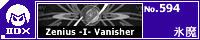 Zenius -I- Vanisher/�X��