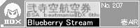 Blueberry Stream/��AIR