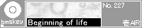 Beggining of life/��AIR
