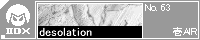 desolation/��AIR
