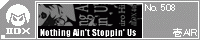 Nothing Ain't Stoppin' Us/��AIR