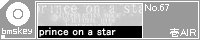Prince on a star/��AIR