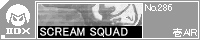 SCREAM SQUAD/��AIR