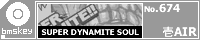 SUPER DYNAMITE SOUL/��AIR