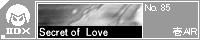 Secret Of Love/��AIR