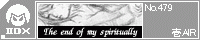 The end of my spiritually/��AIR