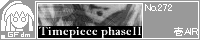 Timepiece phaseII/��AIR