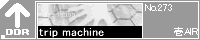 TRIP MACHINE/��AIR