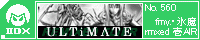 ULTiM��TE(remixed flier)/�X���fmy. remixed ��AIR