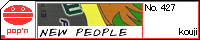 NEW PEOPLE/kouji