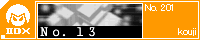 No.13/kouji