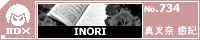 INORI/�^���� ���I